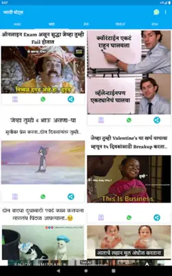 Marathi Status- DP,Jokes,Video android App screenshot 0