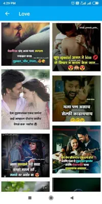 Marathi Status- DP,Jokes,Video android App screenshot 2