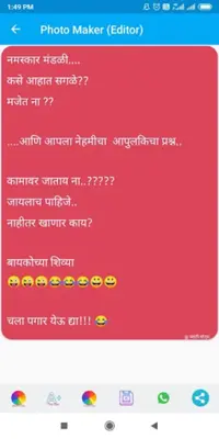 Marathi Status- DP,Jokes,Video android App screenshot 7